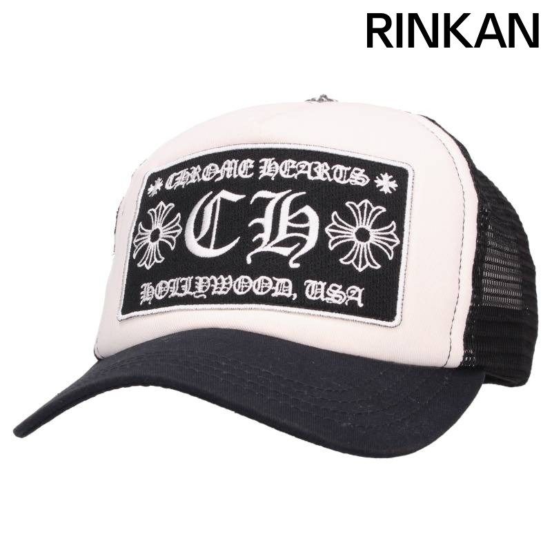 クロムハーツ TRUCKER CAP/トラッカーキャップ CHパッチクロスボール付メッシュキャップ メンズ