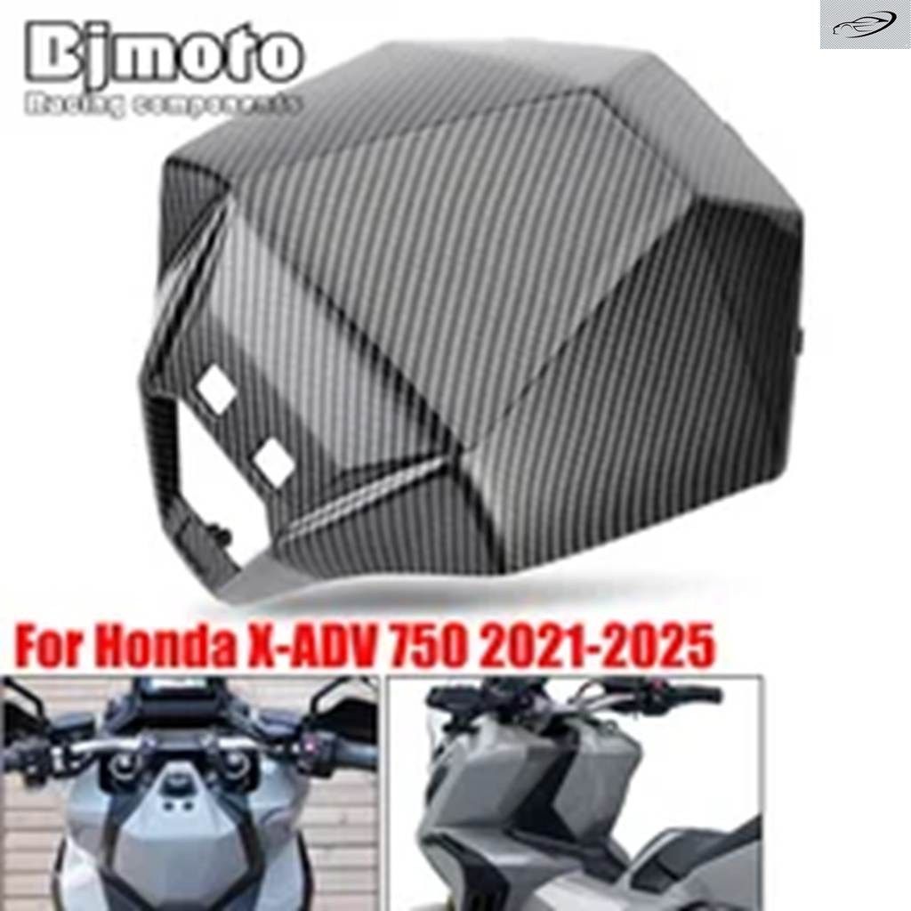 ホンダ X-ADV 750 XADV750 X-ADV750 2021 - 25用 カーボンフロントインナー燃料オイルタンクカバー