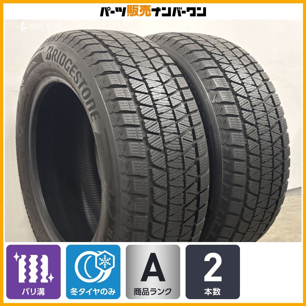 バリ溝】ブリヂストン ブリザック DM-V3 255/55R18 2本 ポルシェ 