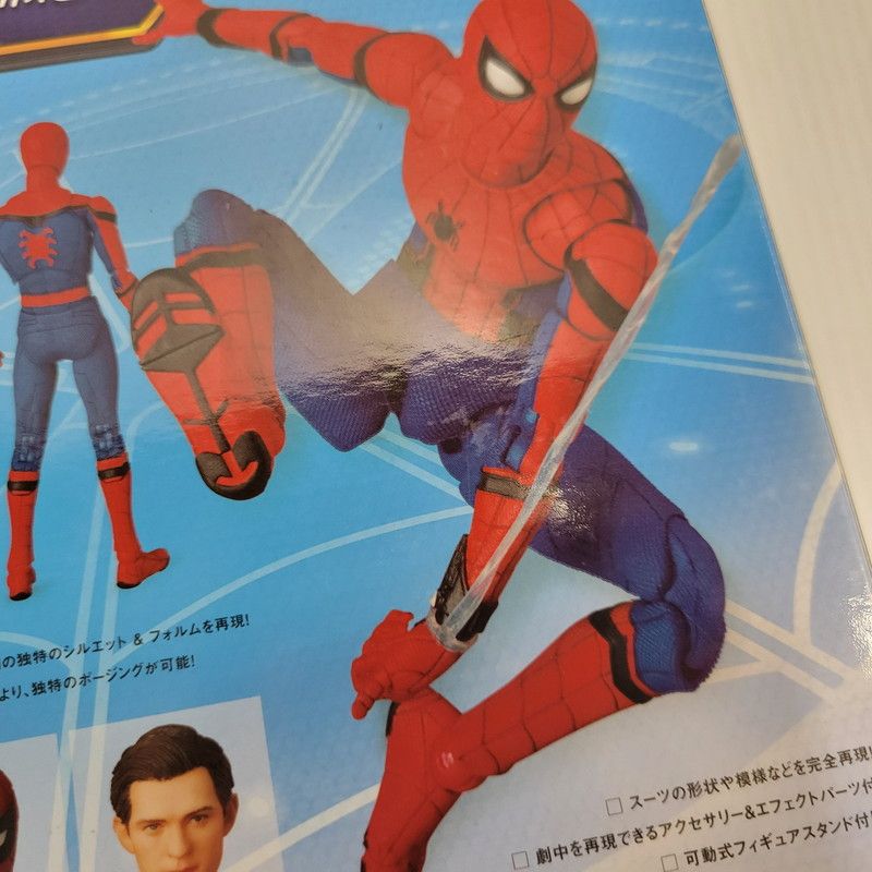 中古品】 MAFEX スパイダーマン ホームカミングver. No.047 【055