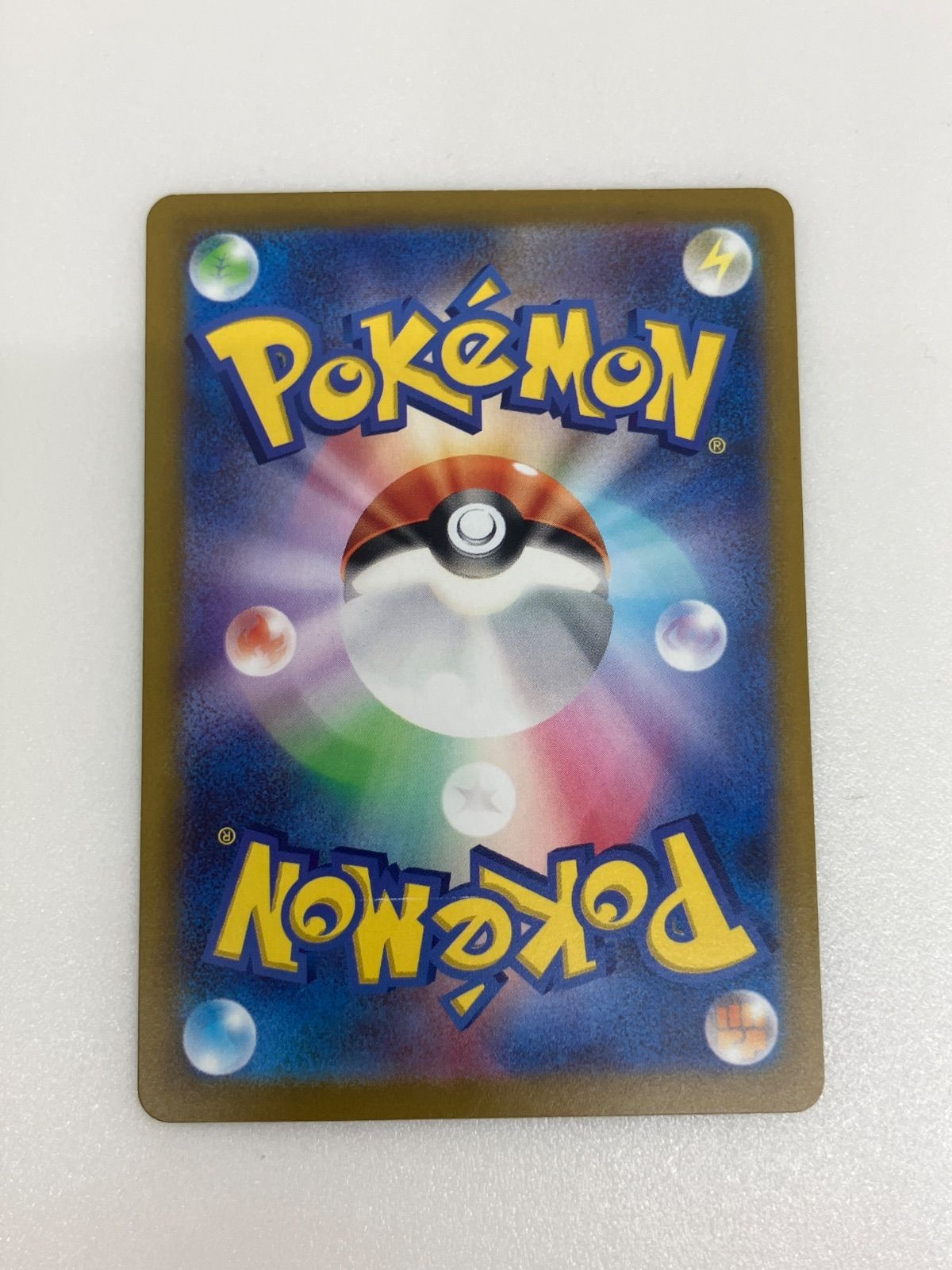 ポケモンカード リザードンV SAR VSTAR ユニバース No.6299 - メルカリ
