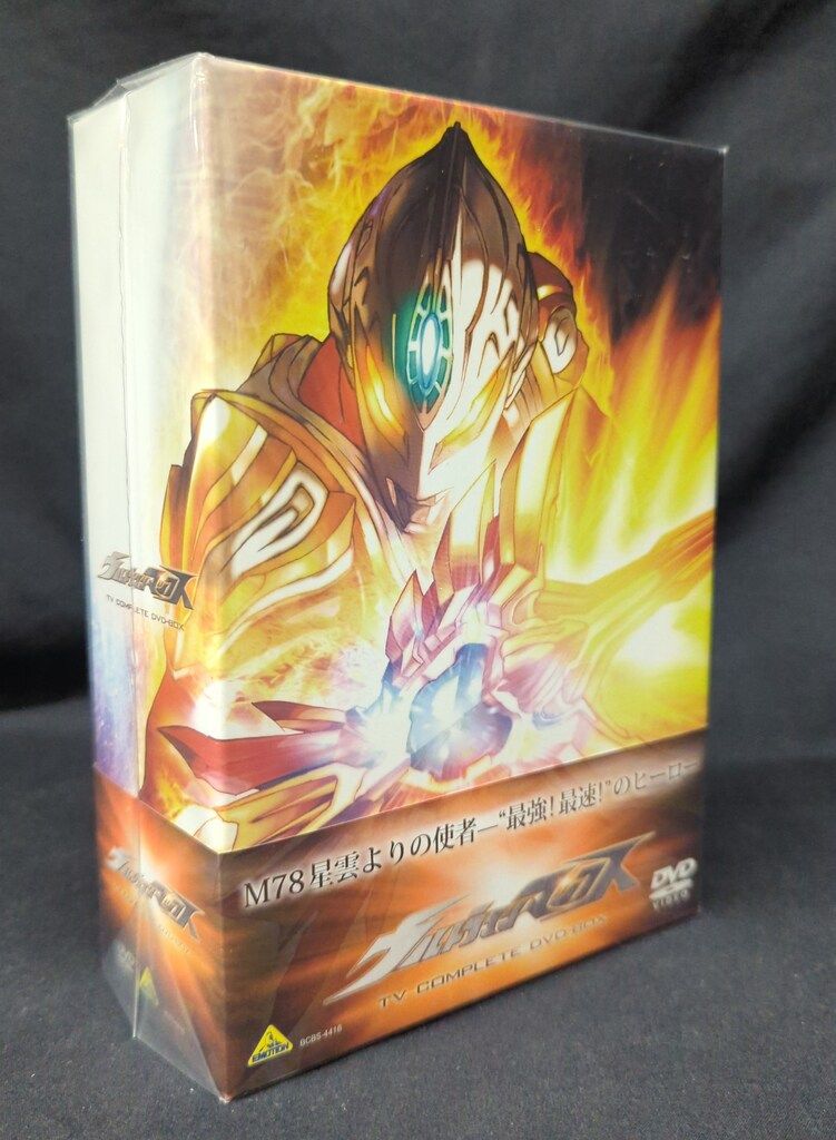 特撮DVD ウルトラマンマックス TV COMPLETE DVD-BOX ※未開封 - メルカリ