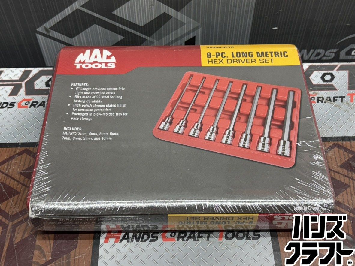 〇【送料無料】【未使用】マックツールズ MACTOOLS SXMAL8PTA ロングヘックスドライバーセット【ハンズクラフト佐賀】【中古】