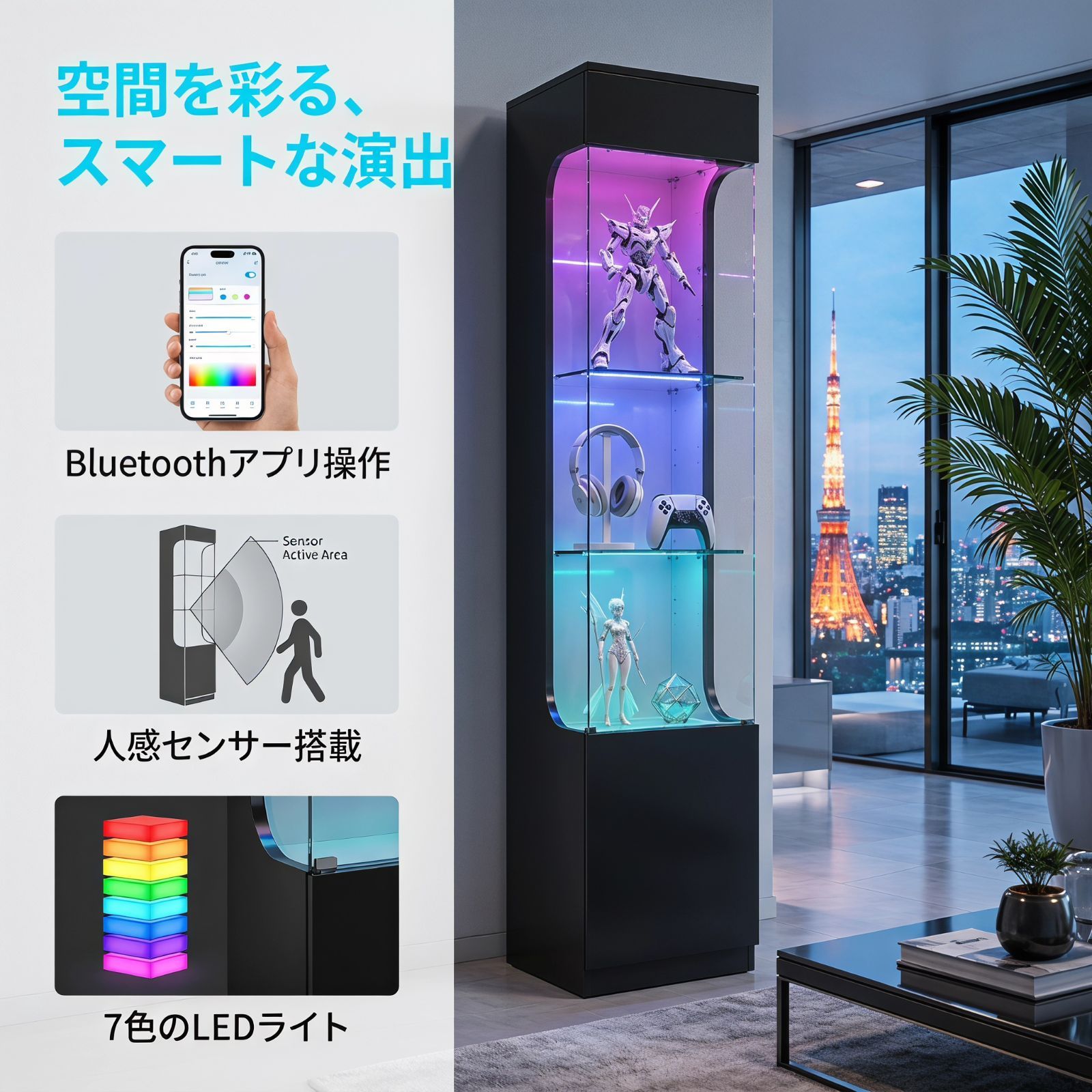 人気NO.1】コレクションケース LED付き フィギュアケース ガラス 