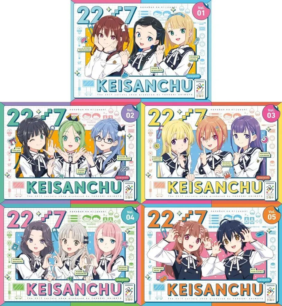 【中古】その他Blu-ray Disc 22/7 計算中 season5 初回仕様限定版 全5巻セット