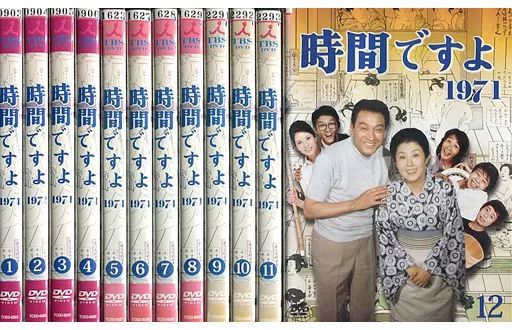 【中古】邦TV レンタルアップDVD 時間ですよ 1971 単巻全12巻セット