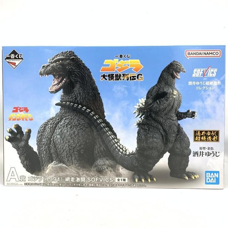 中古】A賞 ゴジラ(1991) 網走激闘 SOFVICS ｢一番くじ ゴジラ 大怪獣