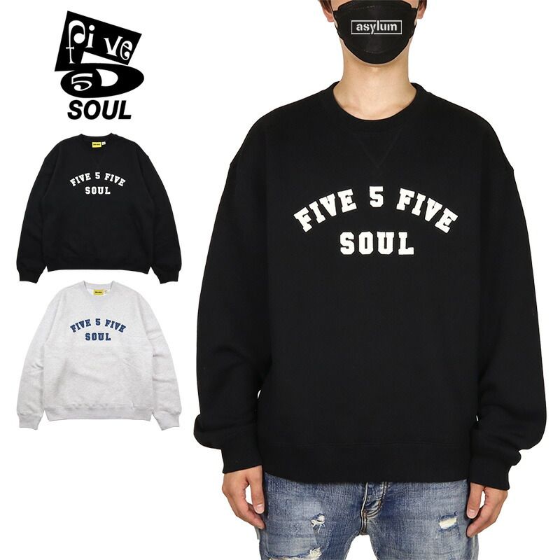 555 SOUL トレーナー TRIPLE 5 SOUL スウェット 555SOUL トップス メンズ レディース ブランド 大きいサイズ おしゃれ おすすめ 人気 黒 ストリート 裏起毛 555soul003 ブラック グレー M L XL XXL