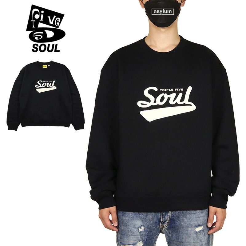 555 SOUL トレーナー TRIPLE 5 SOUL スウェット 555SOUL トップス メンズ レディース ブランド 大きいサイズ おしゃれ おすすめ 人気 黒 ストリート 裏起毛 555soul001 ブラック M L XL XXL