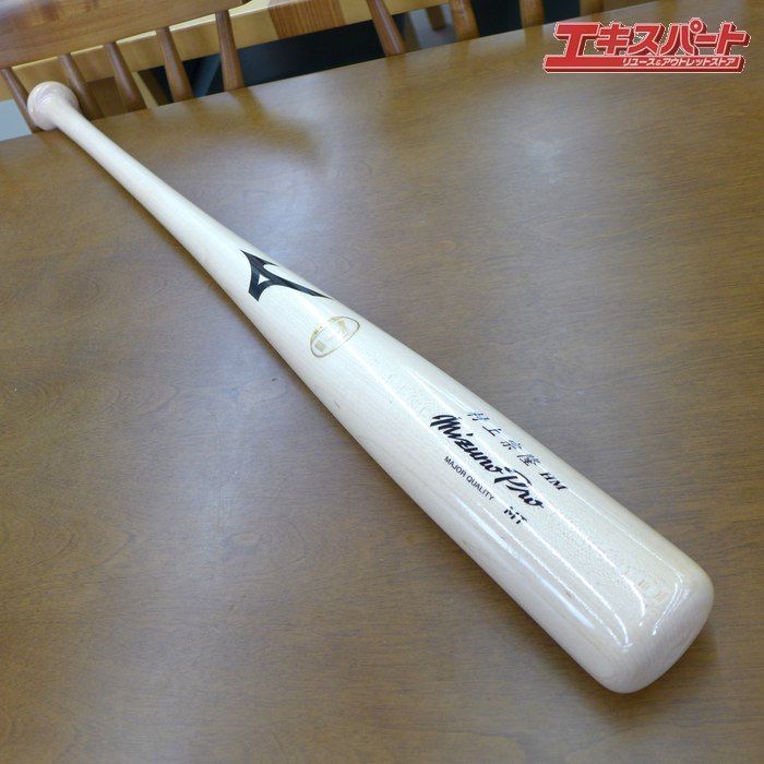 ヤクルトスワローズ 村上宗隆 HM ミズノ プロ MIZUNO PRO MT 木製