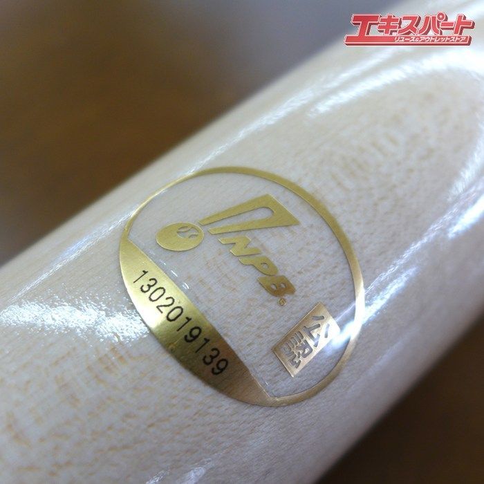 ヤクルトスワローズ 村上宗隆 HM ミズノ プロ MIZUNO PRO MT 木製