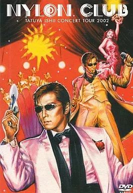 中古】邦楽DVD 石井竜也/NYLON CLUB - メルカリ