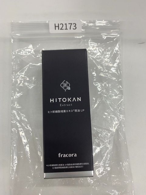 H2173 K フラコラ HITOKAN Extract ヒト幹細胞培養エキス原液 LP 30mL