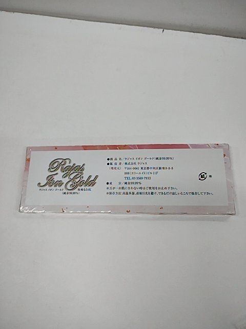 G2000 K ラジャス イオン ゴールド 純金99.99% - メルカリ