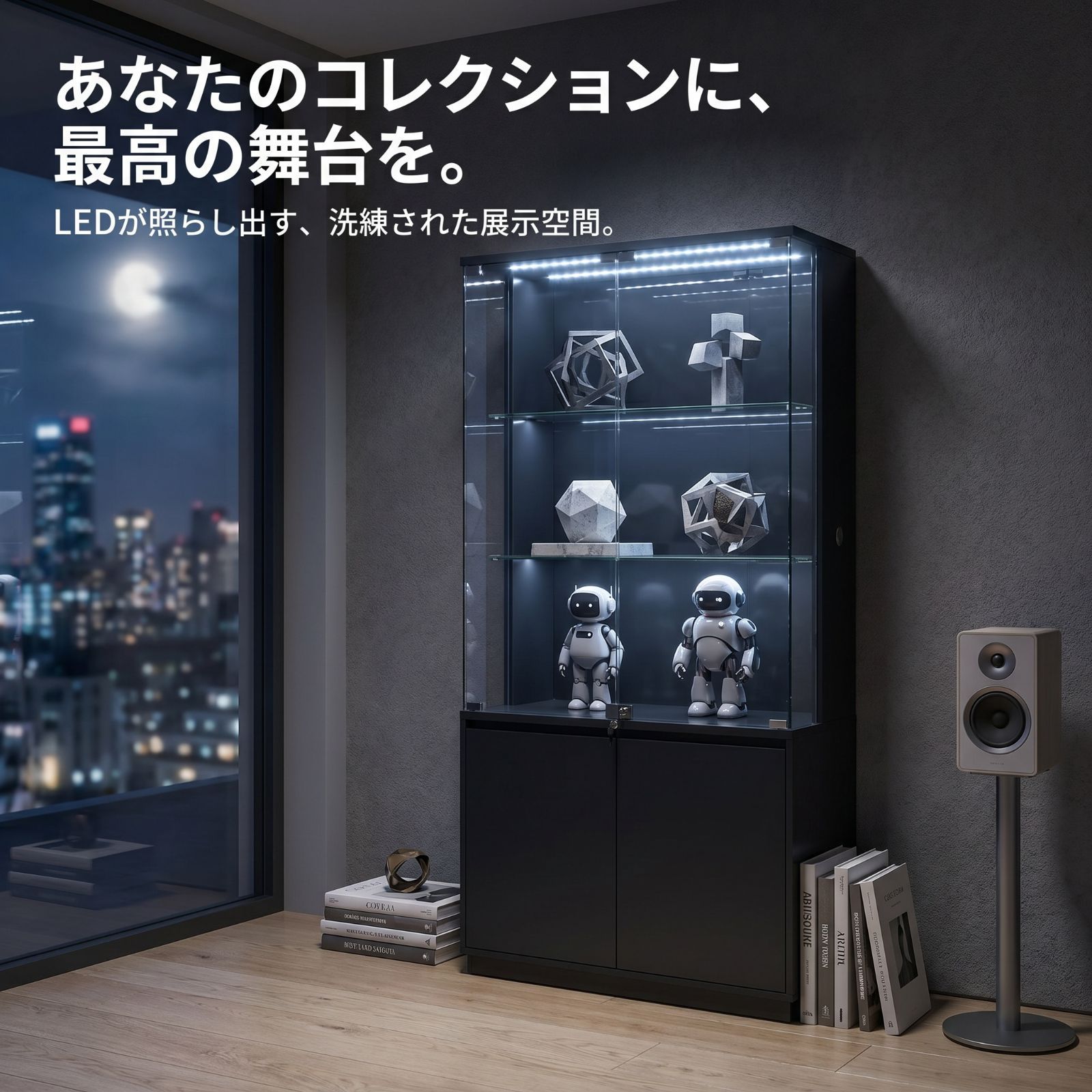 人気NO.1】 コレクションケース ガラスキャビネット ディスプレイ