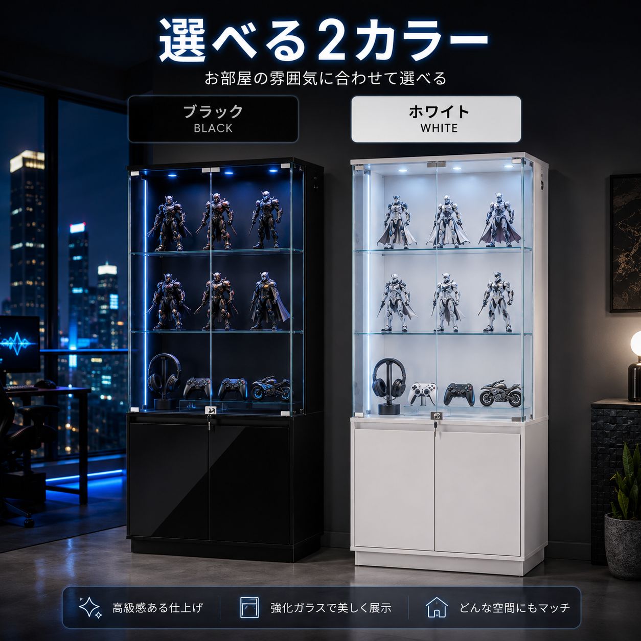 人気NO.1】 コレクションケース ガラスキャビネット ディスプレイ
