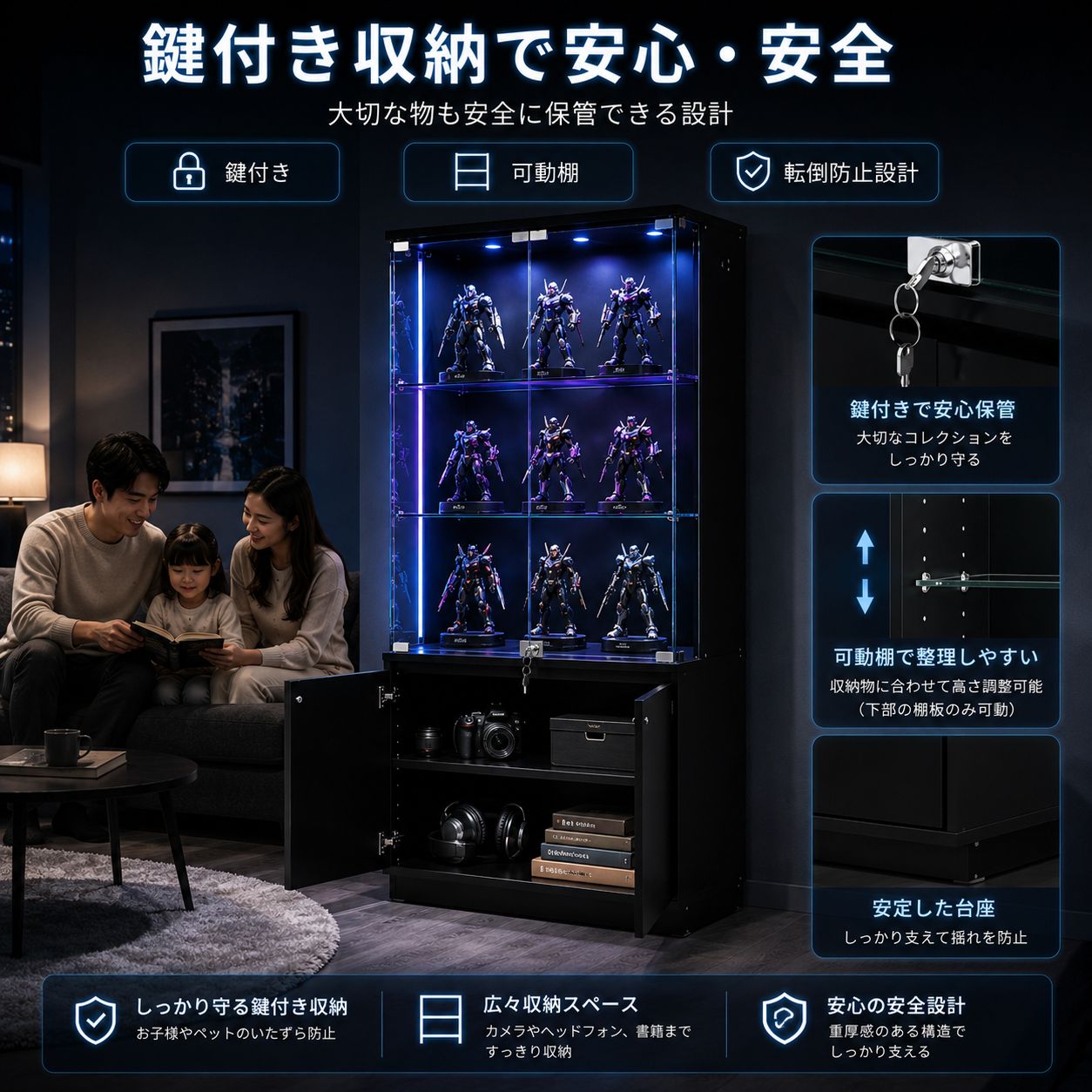 Bluetooth操作コレクションケース【咲】ディスプレイキャビネット 人気NO.1】 コレクションケース ガラスキャビネット ディスプレイ
