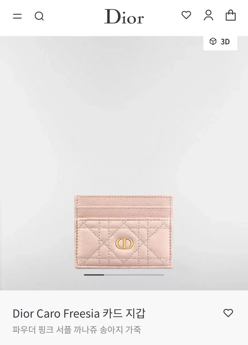 Dior Caro Freesia カード 財布 パウダーピンク 46,289円