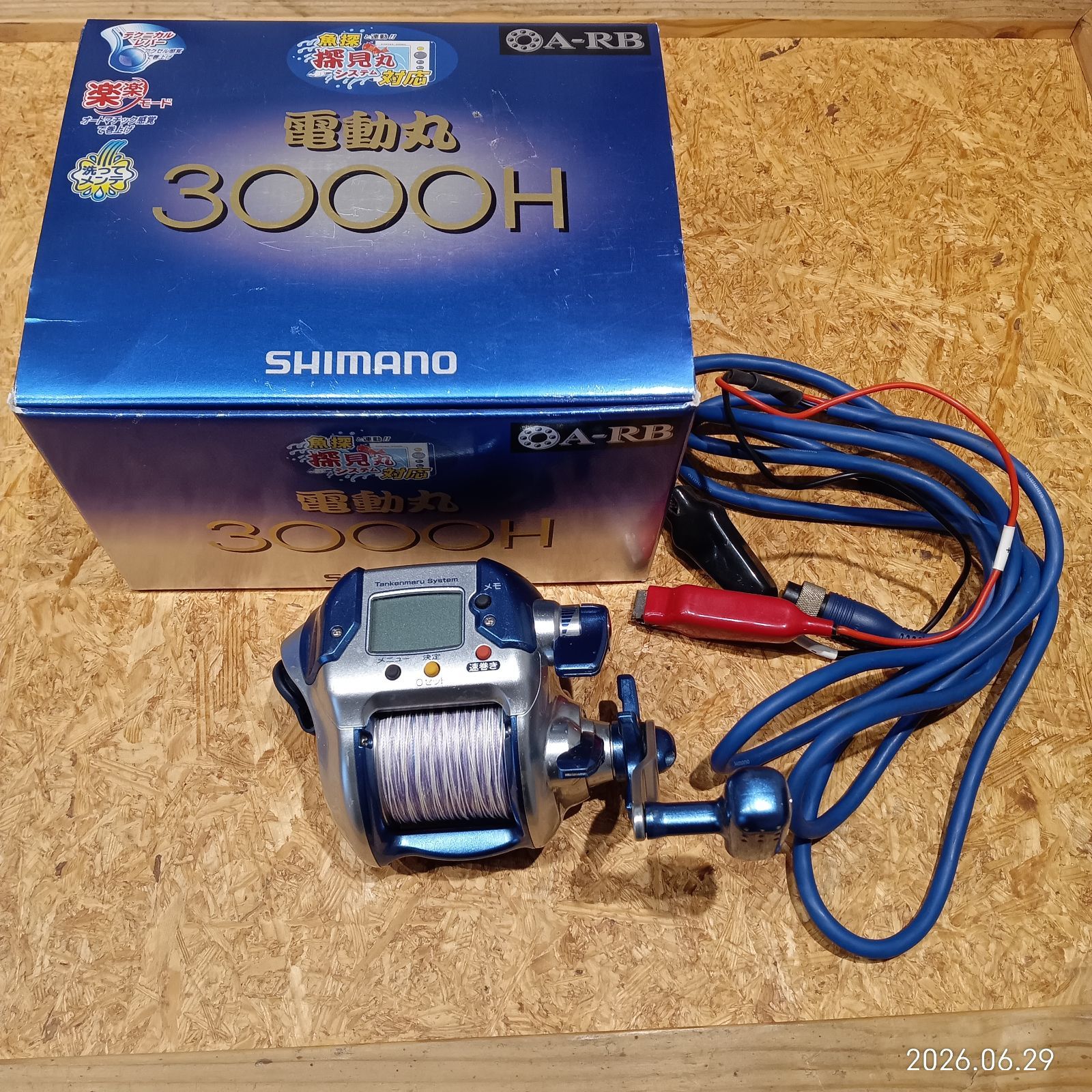 シマノ 電動丸 3000H 電動リール - メルカリ