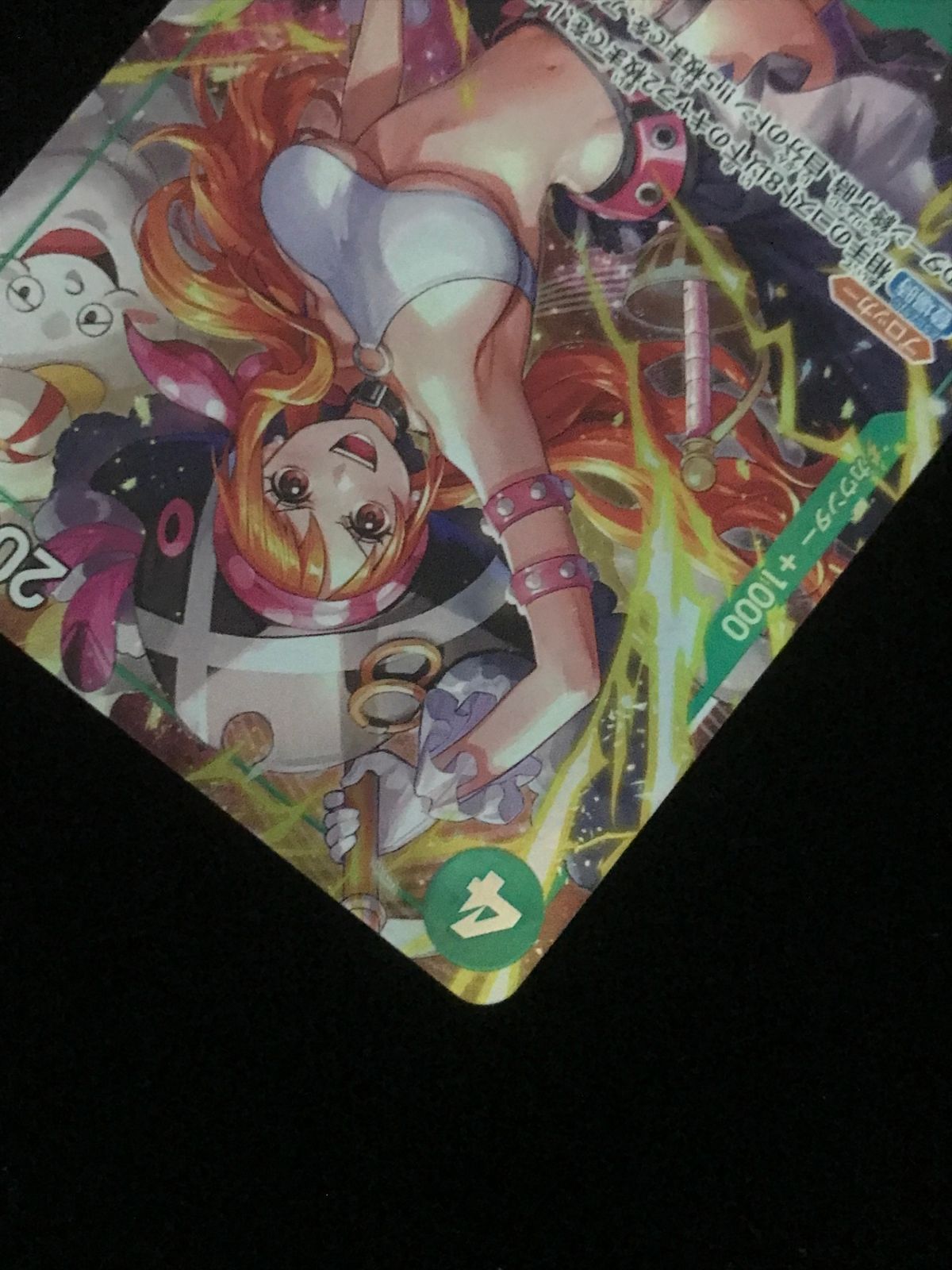ワンピース カードゲーム ワンピ ナミ［パラレル］（Hashimoto Q） SR
