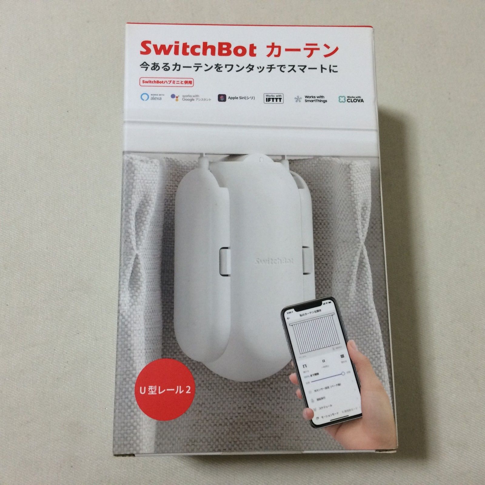 I397 SwitchBot カーテン W0701600 U型レール2 スマートカーテン 簡単