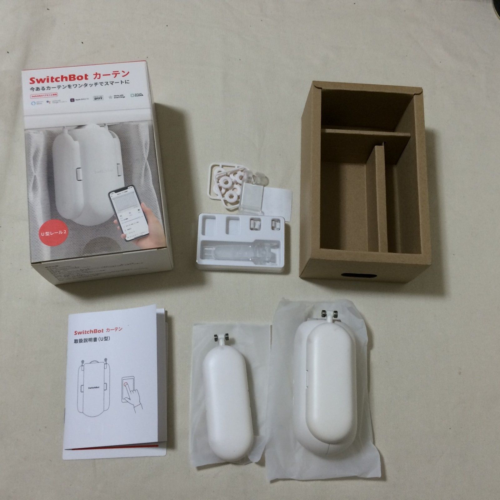 I397 SwitchBot カーテン W0701600 U型レール2 スマートカーテン 簡単
