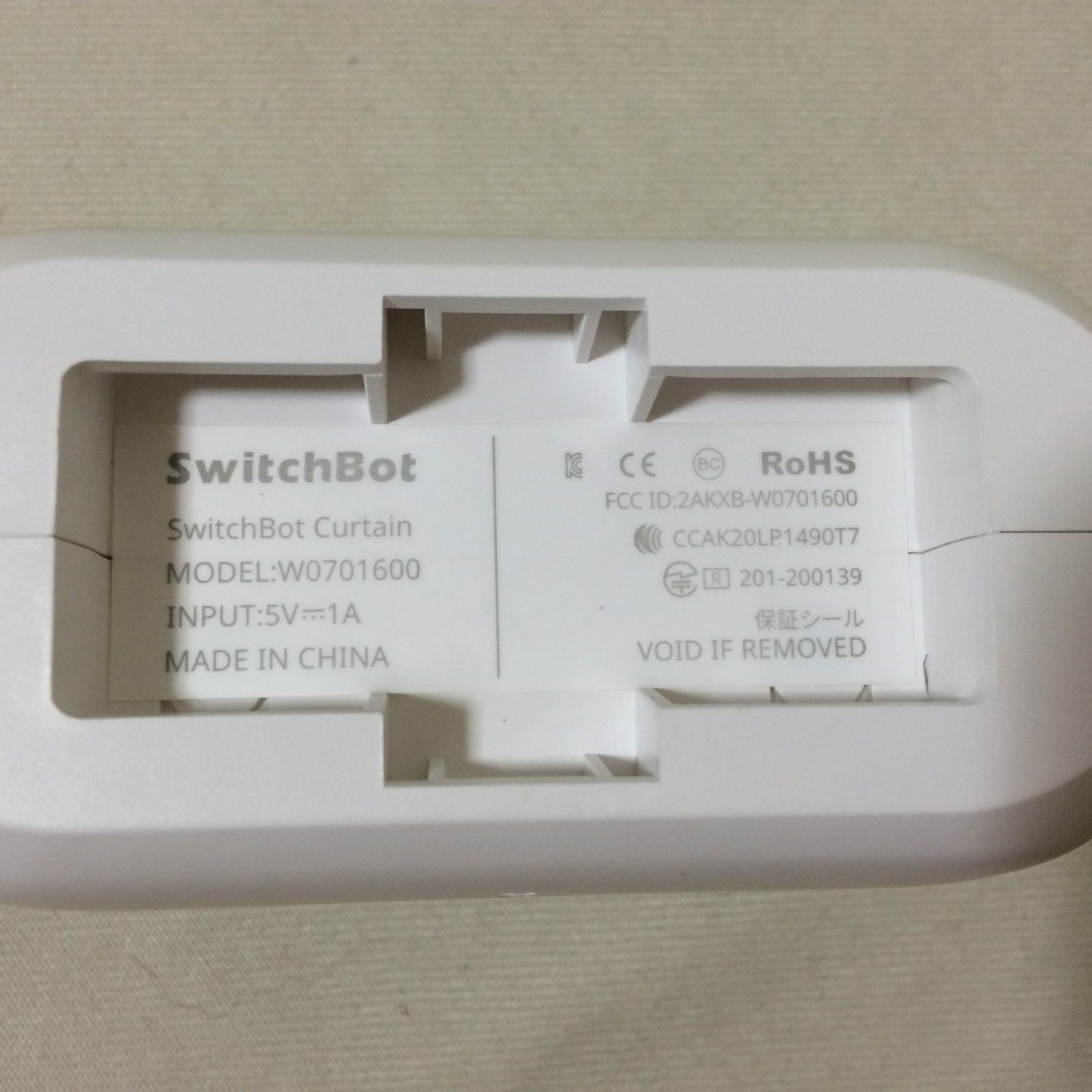 I397 SwitchBot カーテン W0701600 U型レール2 スマートカーテン 簡単
