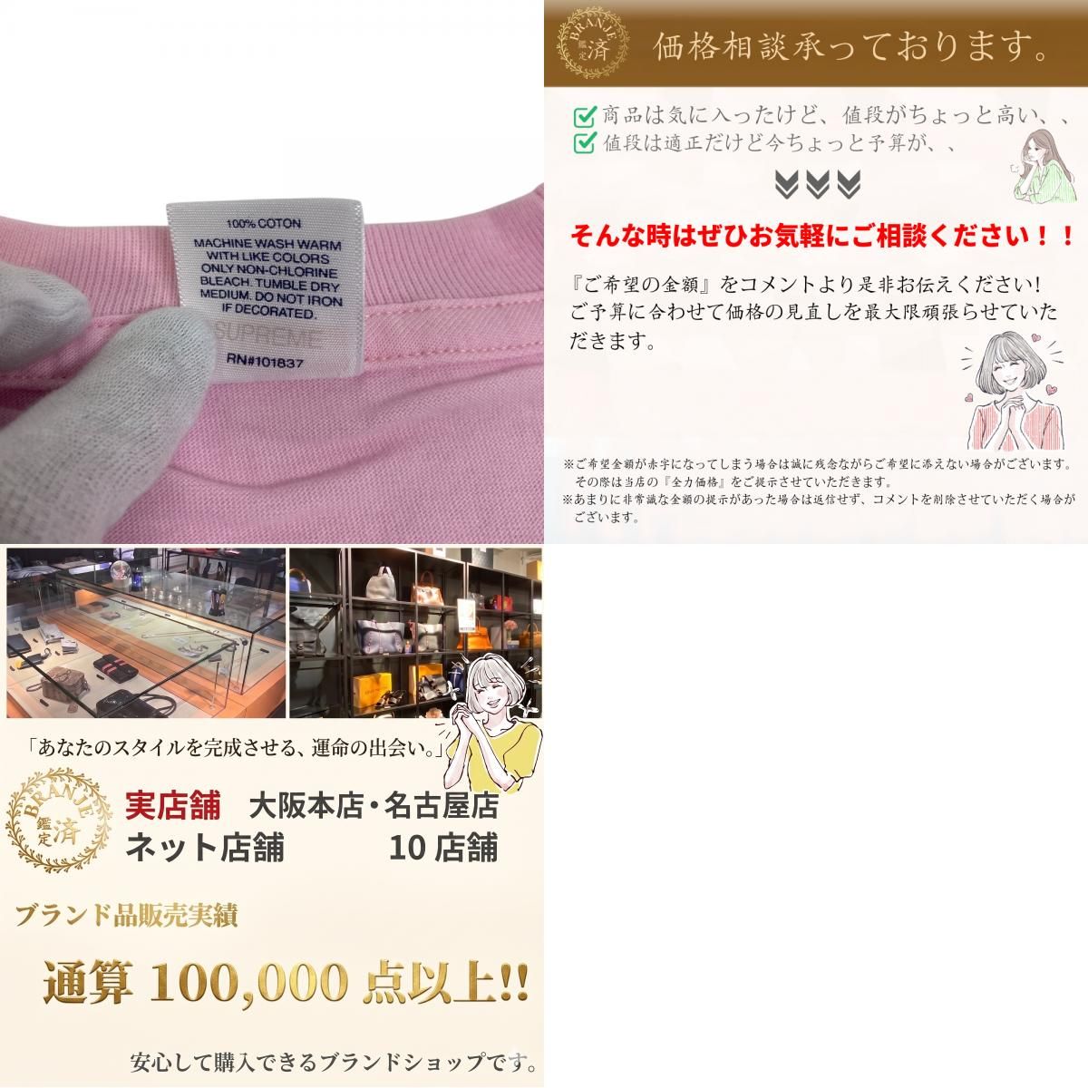 し Supreme シュプリーム Shears Tee シザーズ ハサミ 半袖Tシャツ 