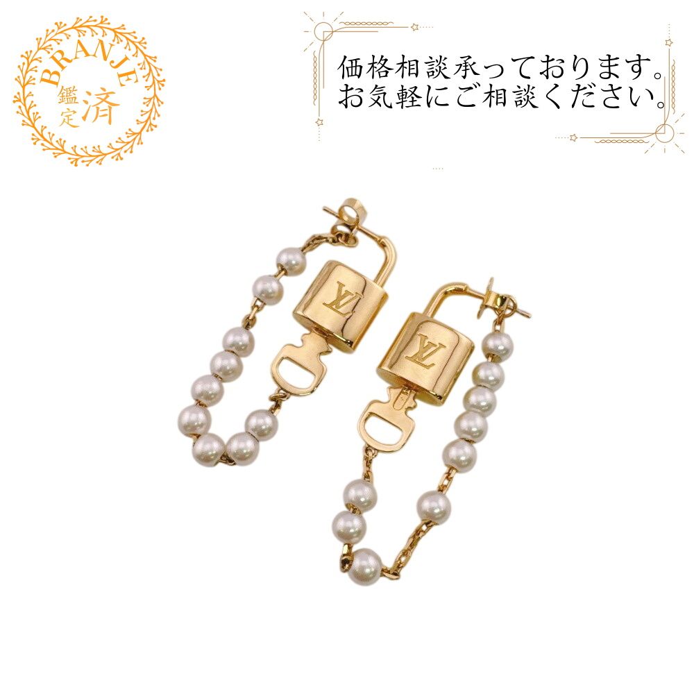 ルイヴィトン カデナ キー チェーン パールロック ピアス