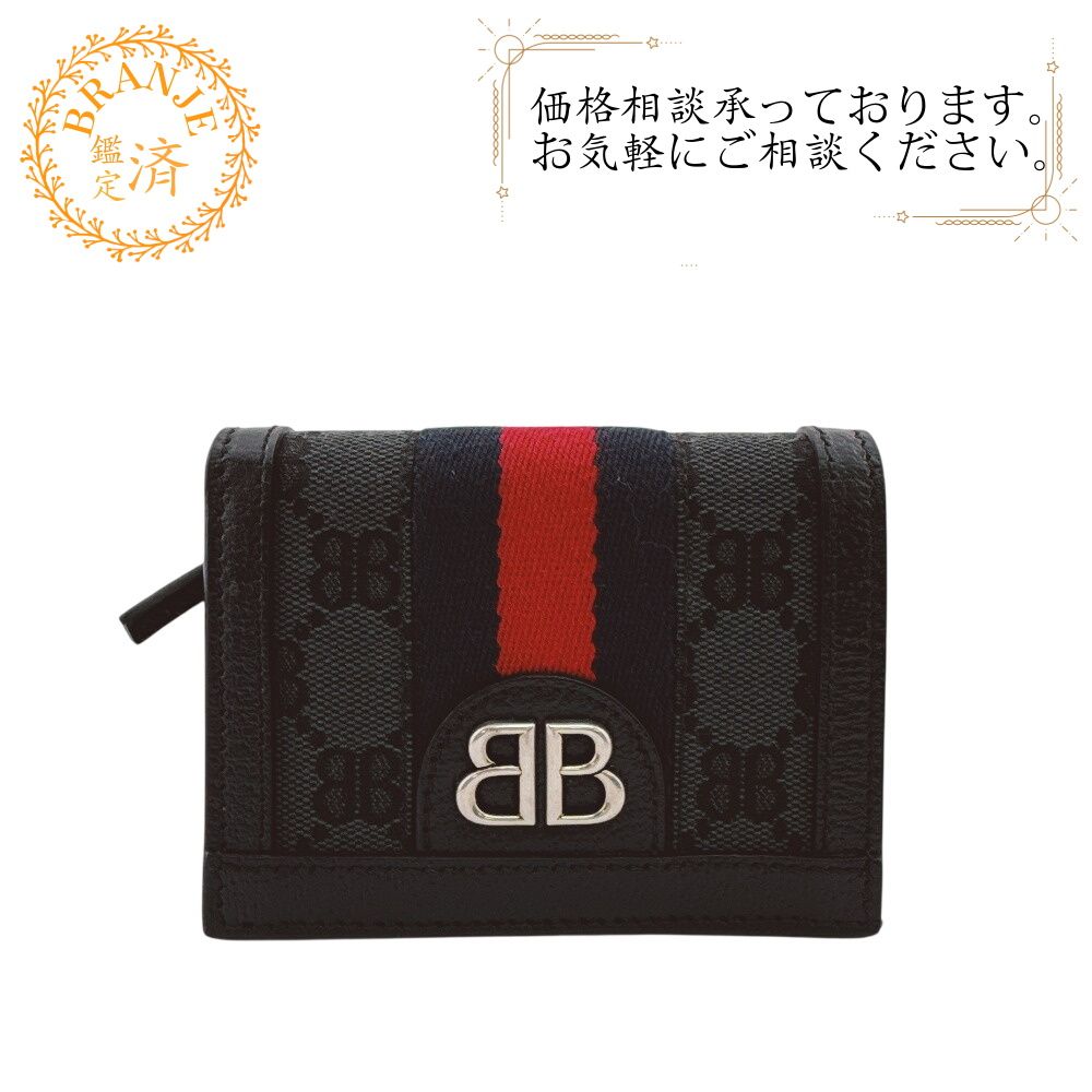 グッチ グッチ×バレンシアガ　コンパクトウォレット ハッカープロジェクト 二つ折り財布