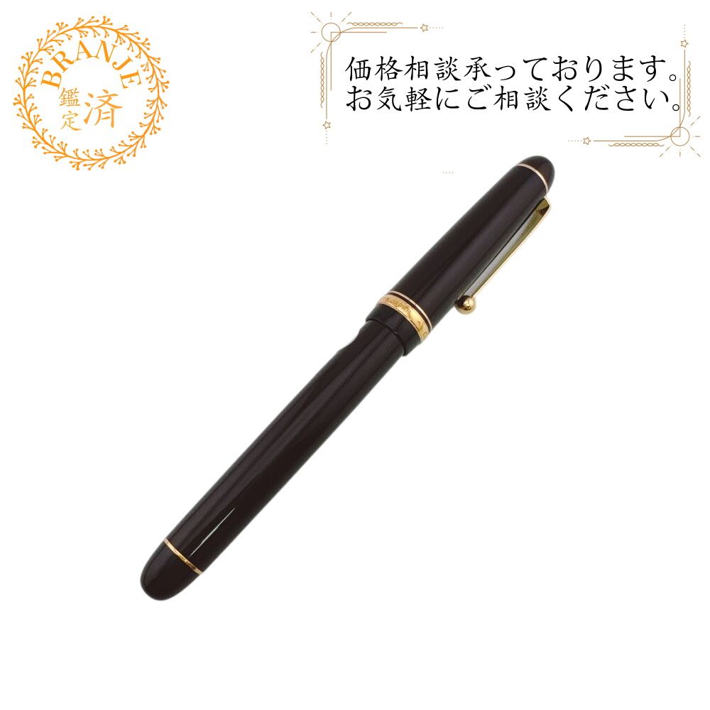 パイロット カスタム74 万年筆