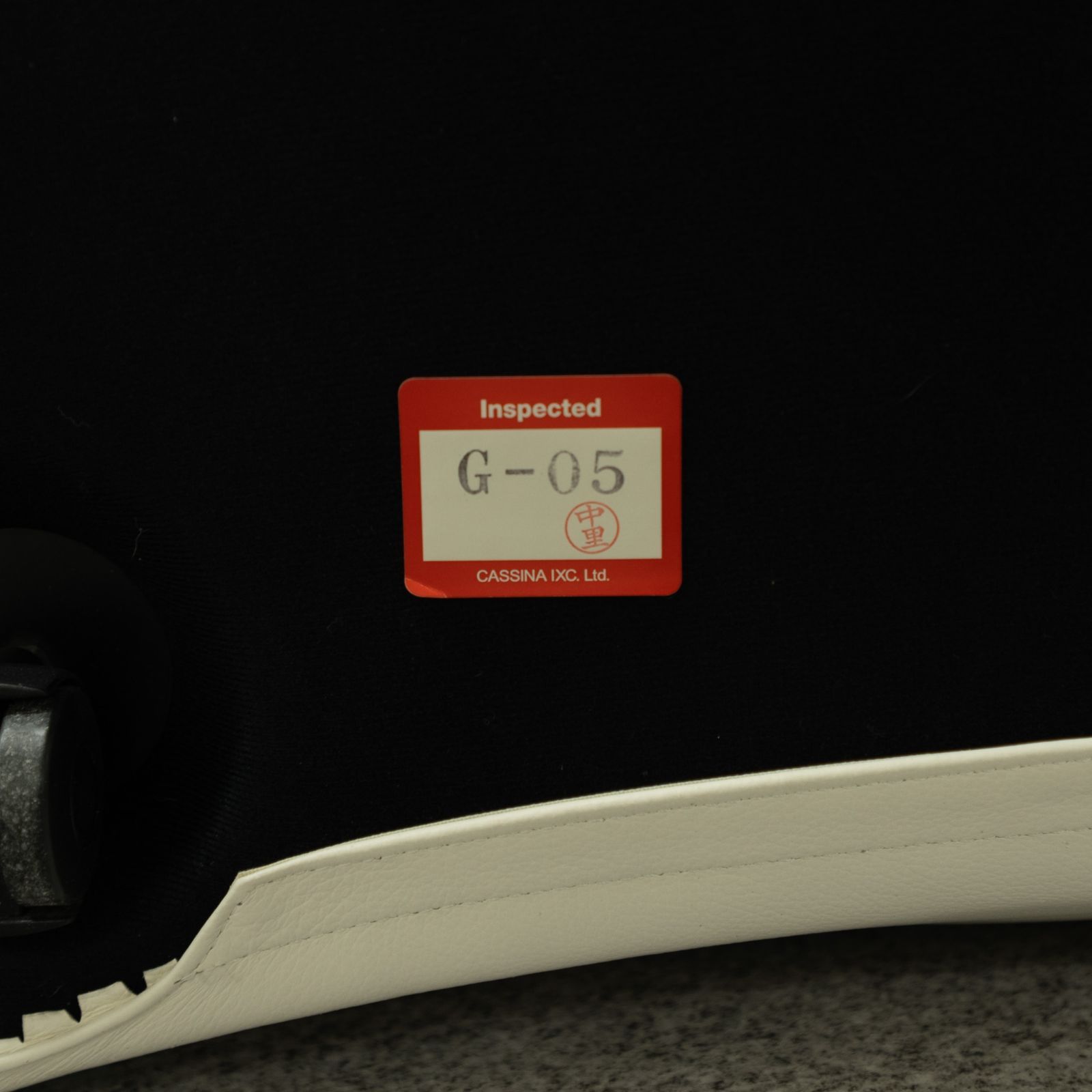 中古品】Cassina ixc. / 684 PICCOLA TENTAZIONE / カッシーナ