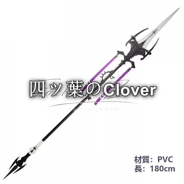 人気商品明日方舟 Arknights アークナイツ 風 Necrass/Eblana エブラナコスプレ道具 武器 cosplay 仮装 変装 ハロウィンコスチューム 撮影vs629