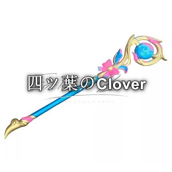 人気商品◆崩壊：スターレイル風 ヒアシンシアコスプレ道具 武器 cosplay 仮装 変装 ハロウィンコスチューム 撮影vs629