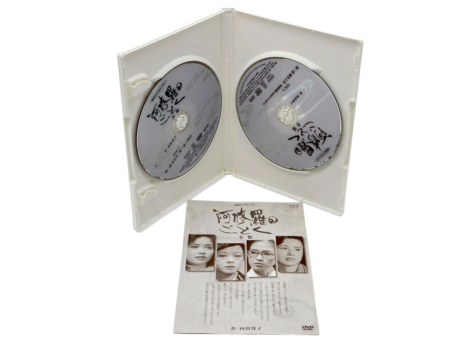 DVD 八千草薫出演 阿修羅のごとく 全集 パートⅠ - メルカリ