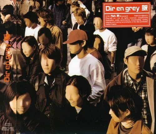 CD)脈／Dir en grey - メルカリ
