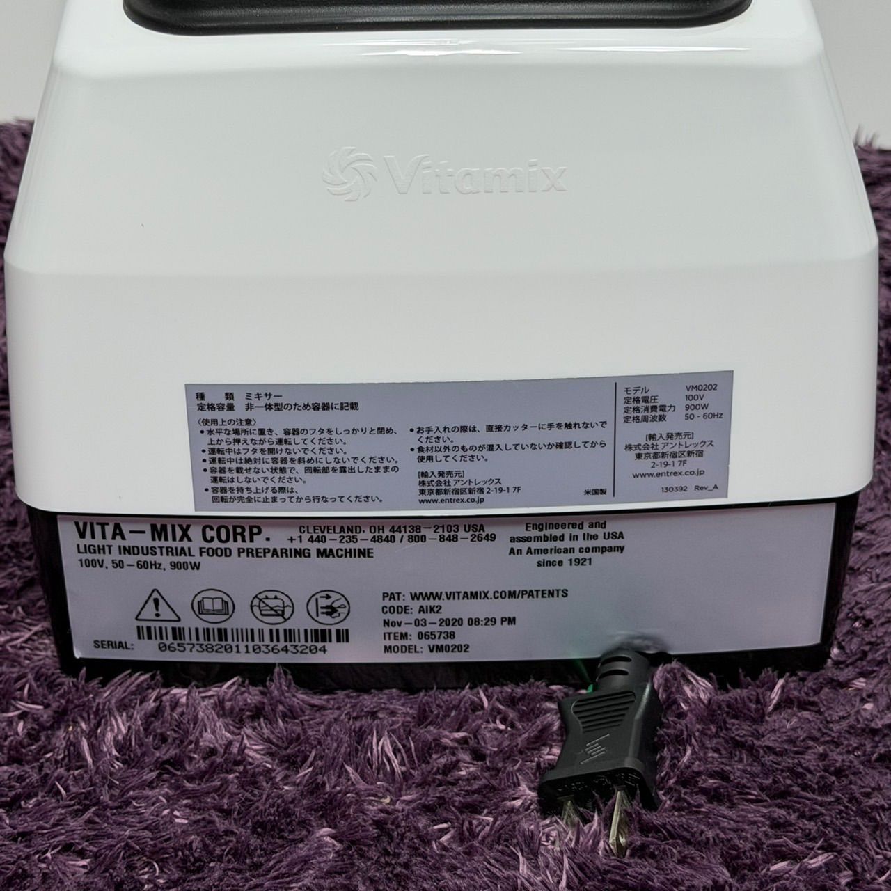 ☆動作品 送料無料 美品 Vitamix バイタミックス ブレンダー E310