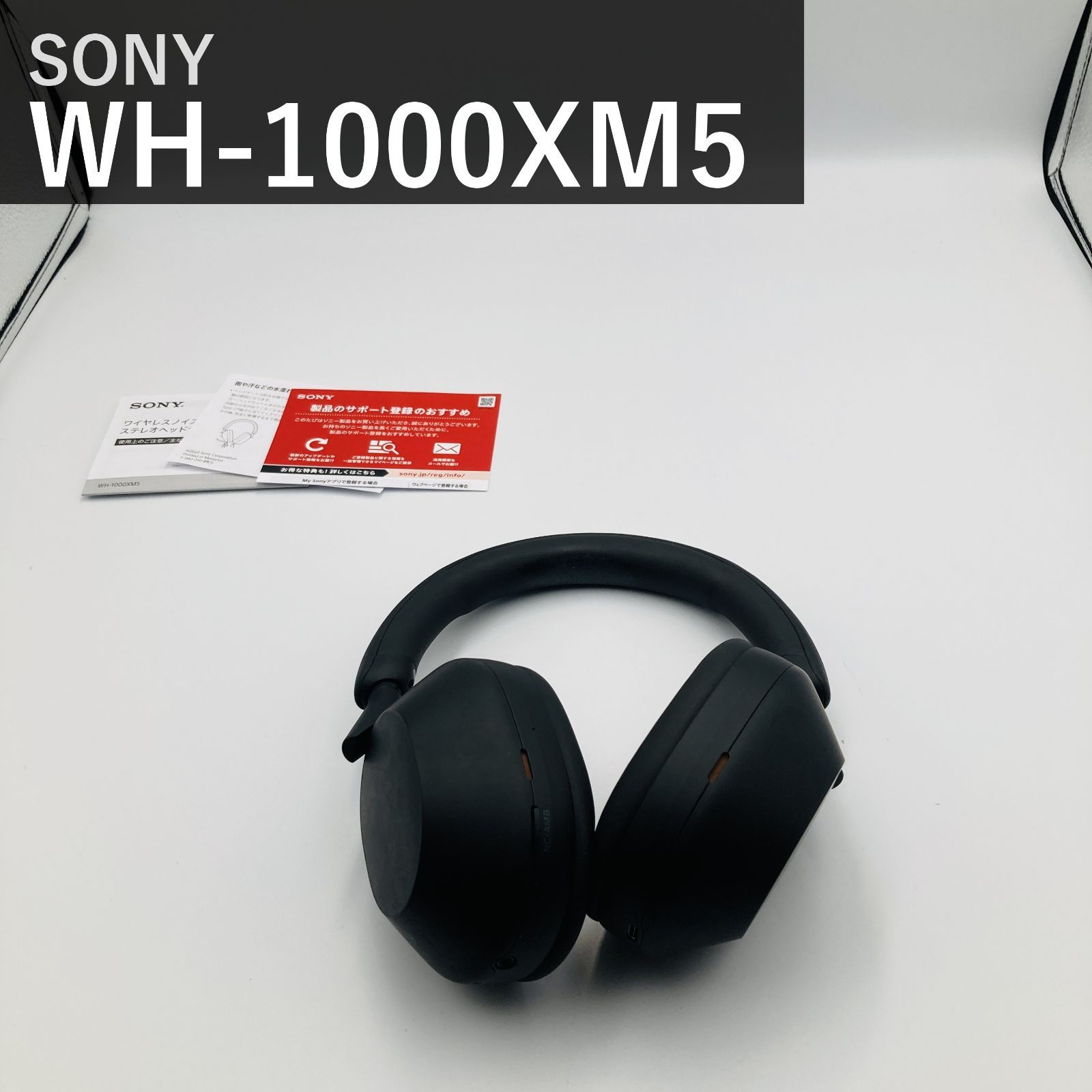 ソニー SONY ワイヤレスノイズキャンセリングヘッドホン WH-1000XM5 ブラック 黒 Bluetooth ハイレゾ Alexa搭載 VGP殿堂入り ノイキャン ハンズフリー通話 国内正規品 WH1000XM5 BM