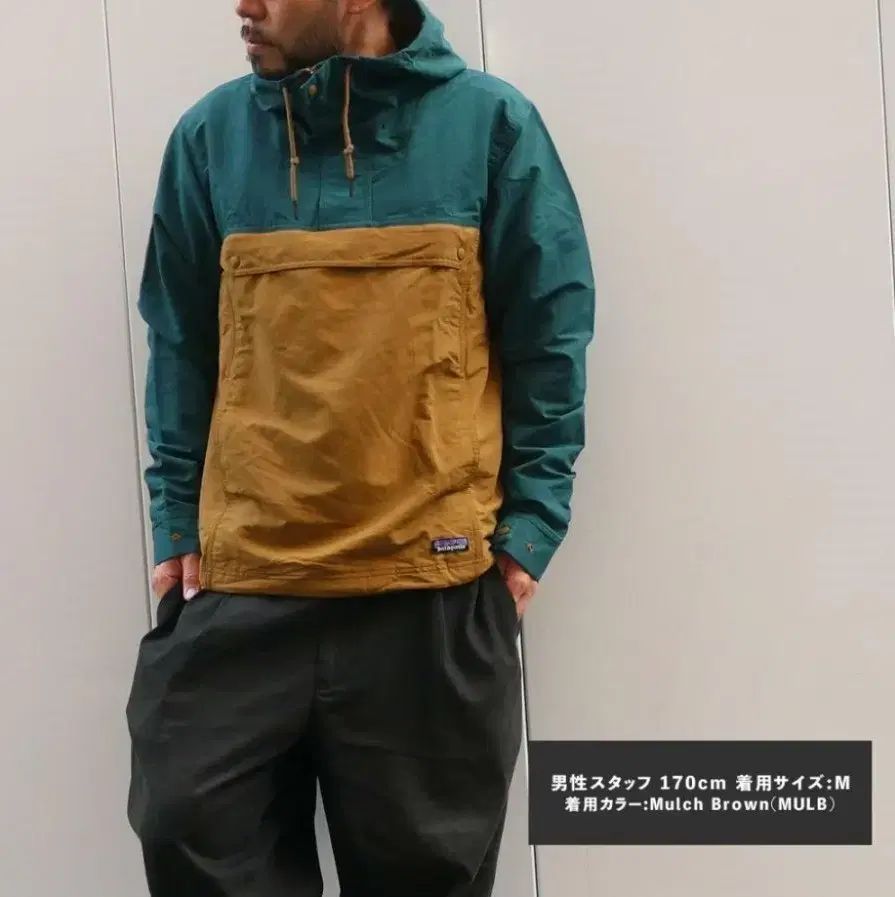 パタゴニア イスマス アノラック ジャケット