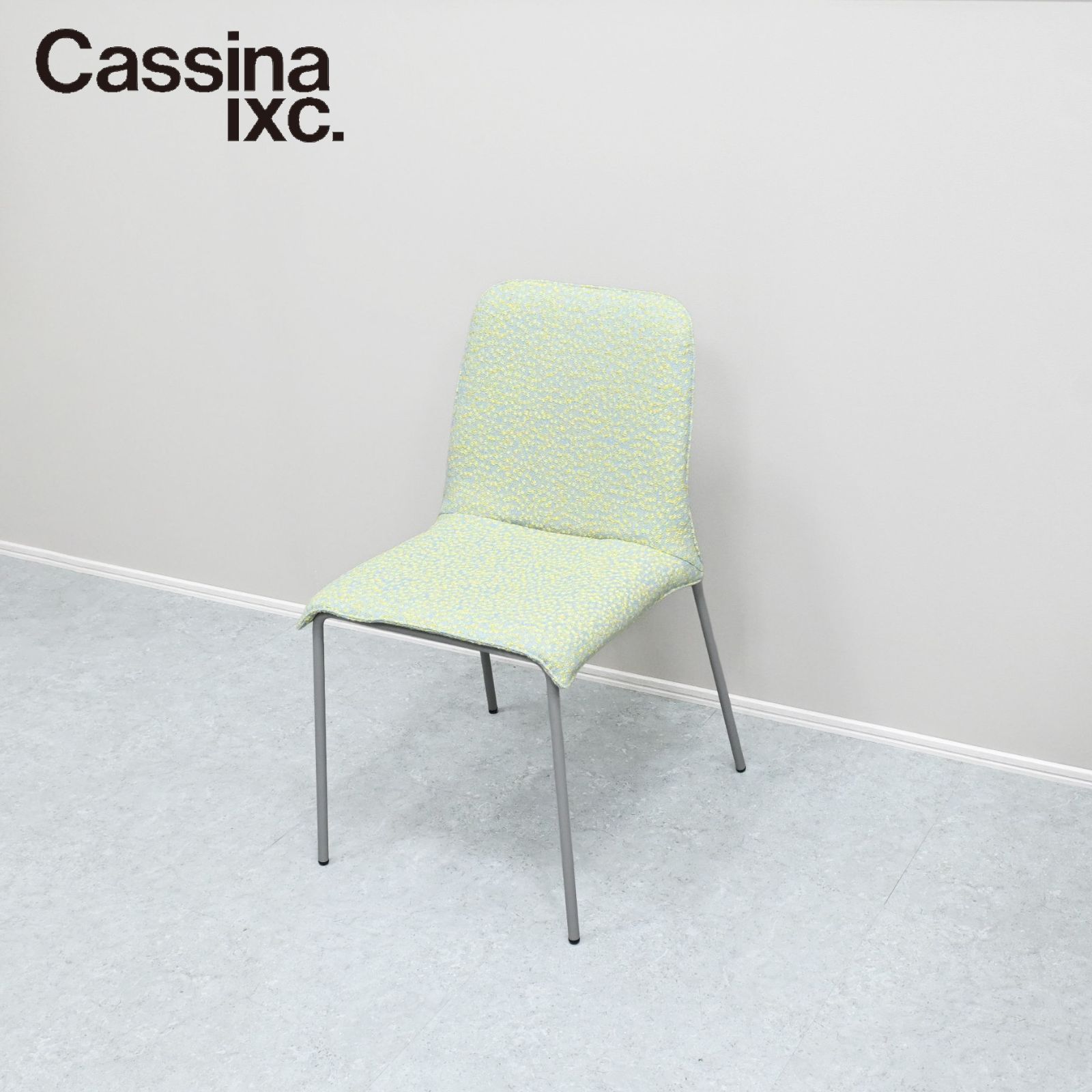 カッシーナ　ダイニングチェア ☆展示極美品☆Cassina ixc. カッシーナ・イクスシー アームレスチェア