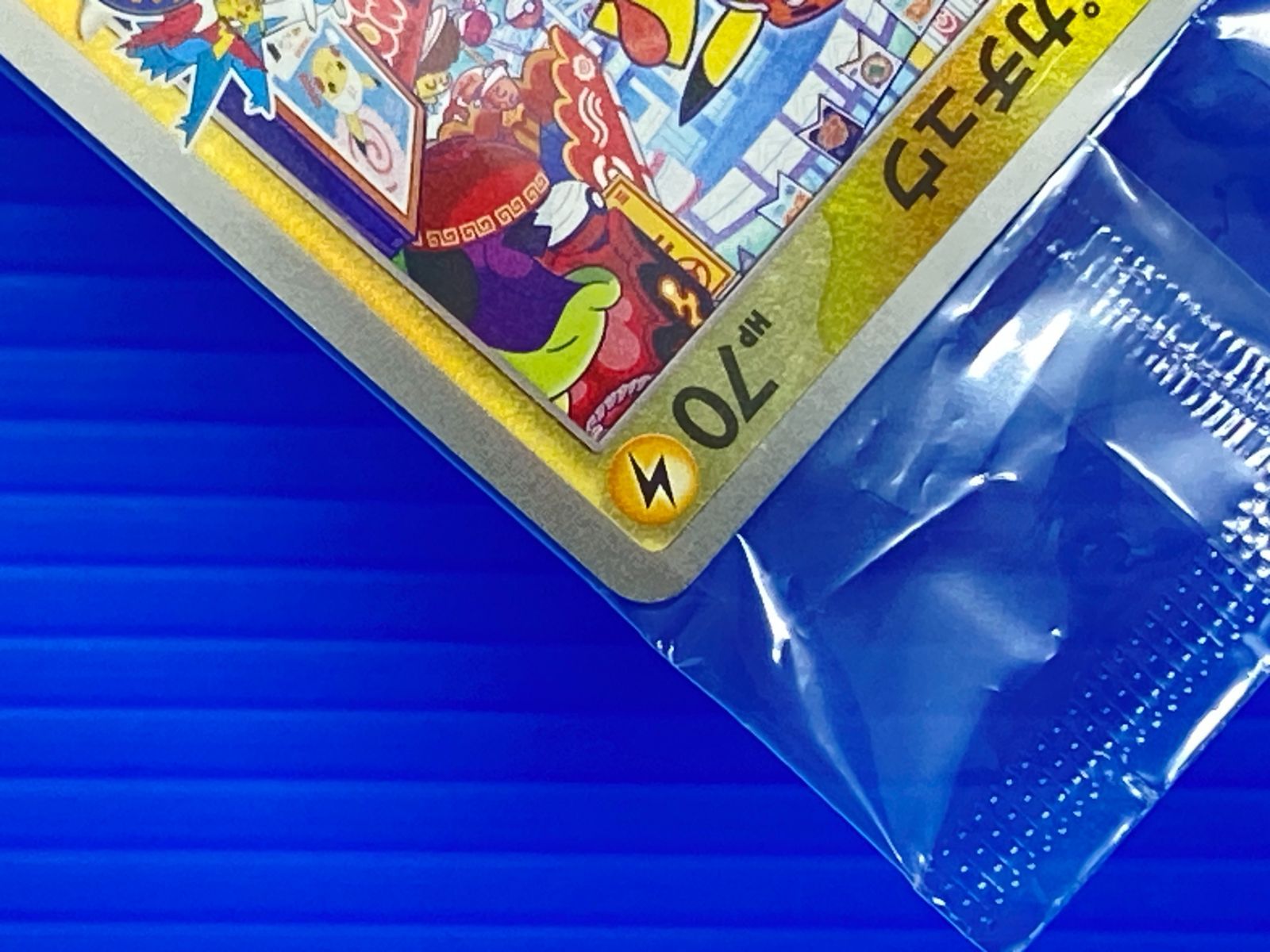 盛岡店56-0724] 未開封 フクオカのピカチュウ 289/SV-P[中古/パケ