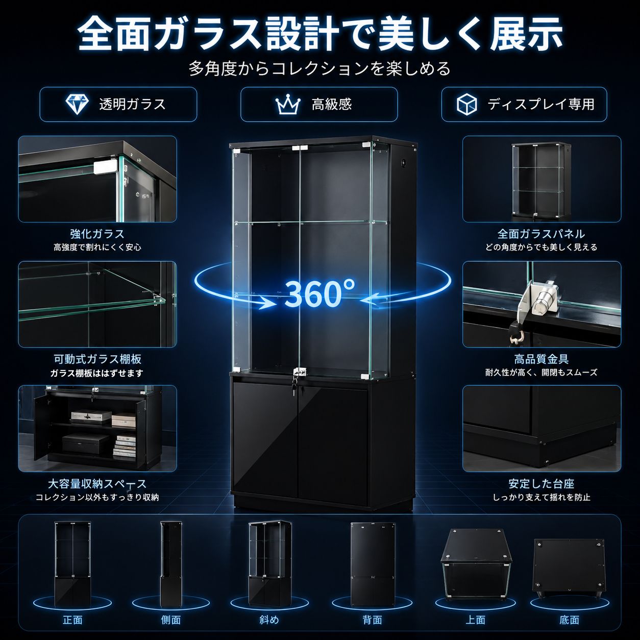 人気NO.1】ディスプレイキャビネット ガラス収納棚 W75xD38xH180cm LED