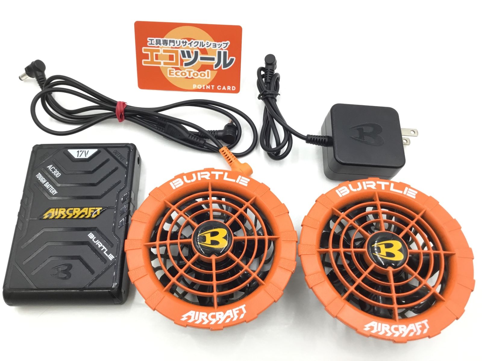☆中古品☆BURTLE バートル 17V バッテリー AC300×2個 ACアダプター