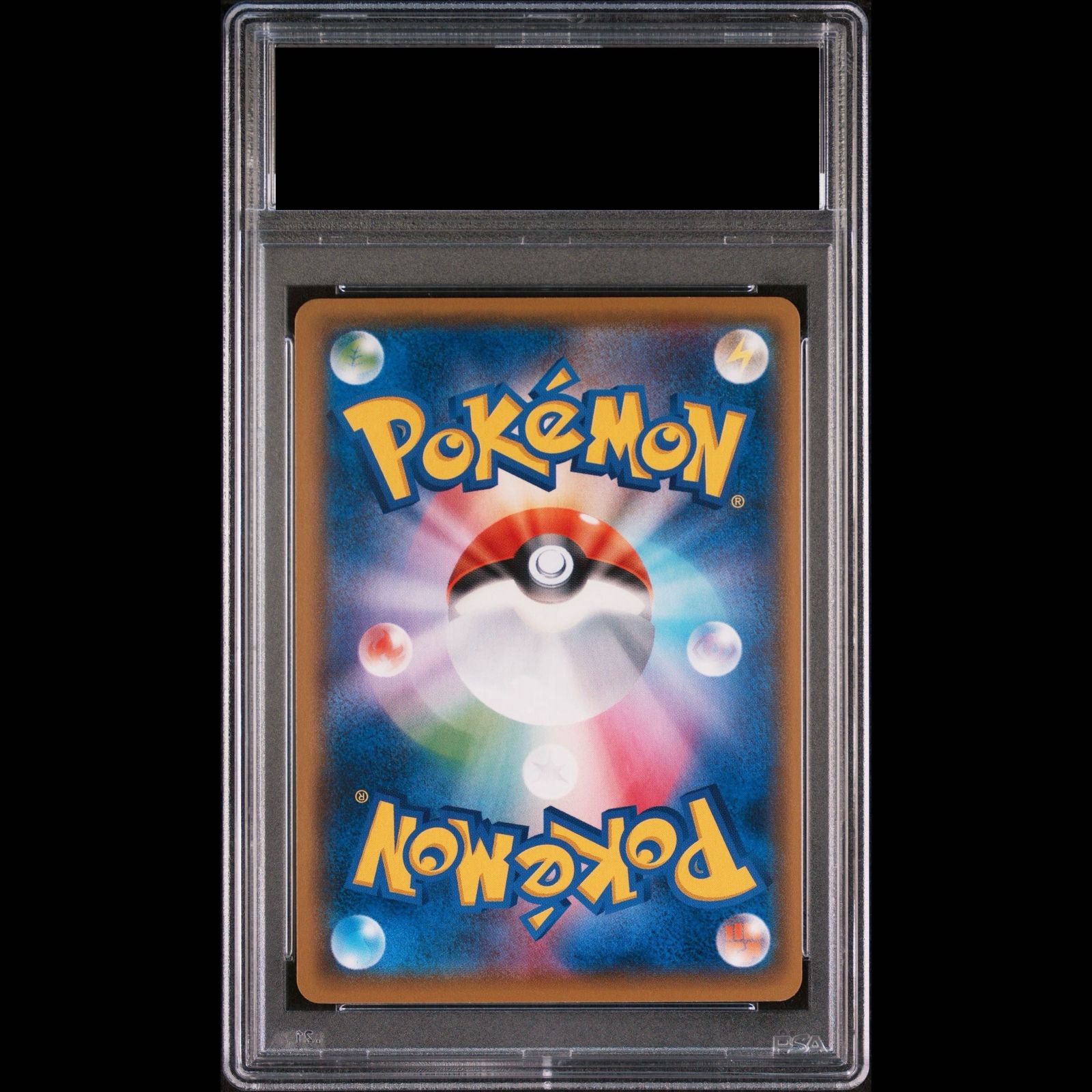 PSA10】ボスごっこピカチュウ ギンガ団 PROMO 194/SM-P 1枚 - メルカリ