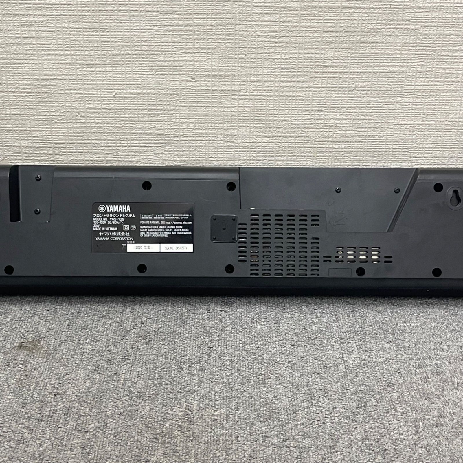 NPA】2020年製 YAMAHA ヤマハ フロントサラウンドシステム YAS-109