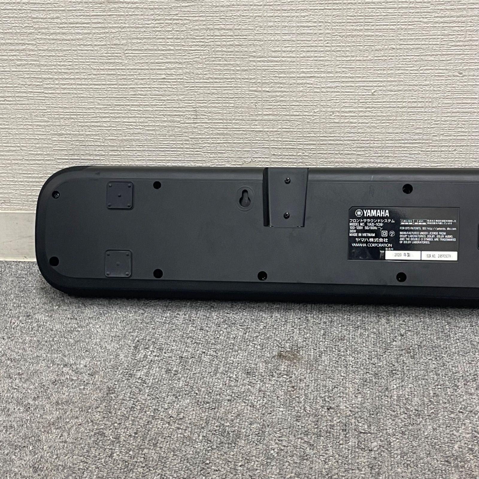 YAMAHAフロントサウンドシステム«YAS-109»2020年製 NPA】2020年製 YAMAHA ヤマハ フロントサラウンドシステム YAS-109
