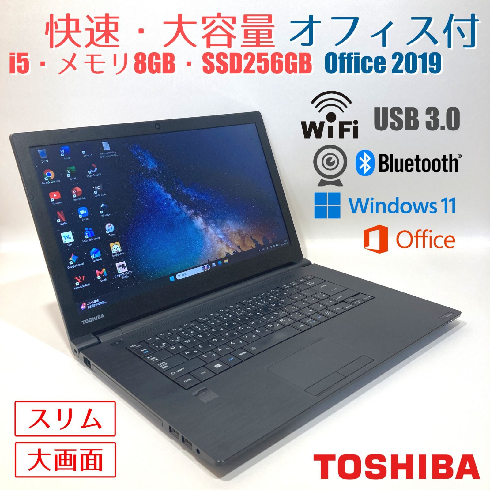 初心者OK】東芝ノートPC T719-3/Win11/Office付 - メルカリ