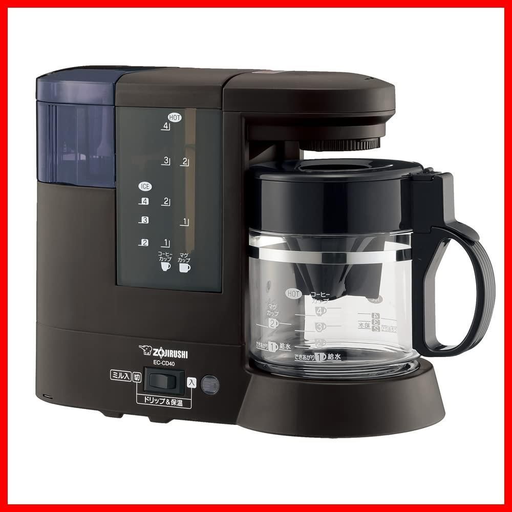 【数量限定】象印マホービン コーヒーメーカー 4杯用 ダークブラウン EC-CD40-TD
