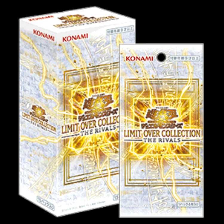 LIMIT OVER COLLECTION - THE RIVALS - 未開封BOX 1BOX - メルカリ