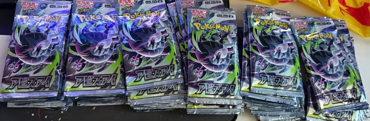 アビスアイ 個別パック 40 パック 出品